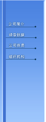 向左滾動